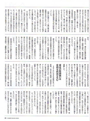 senken5 (1).JPG
